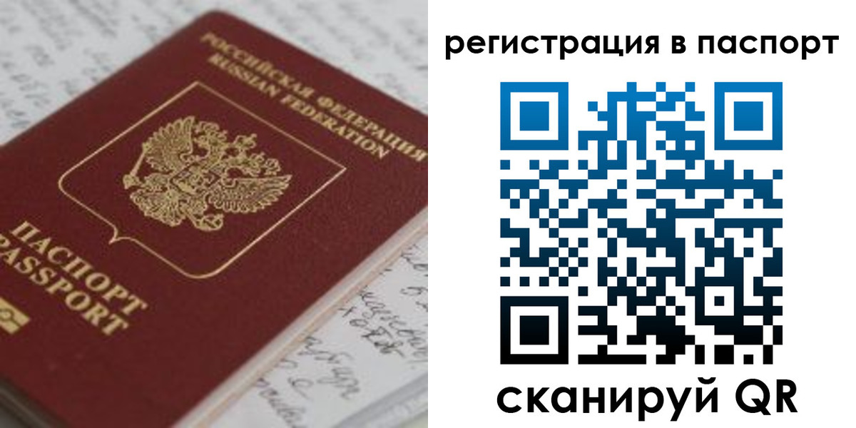 регистрация для дет. сада в Чечне